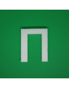 Polystyrene Letter 10cm - Π