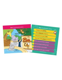 BrainBox: "Learn English" - Greek Version