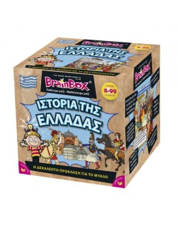 BrainBox: "Ιστορία της Ελλάδας"
