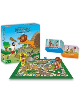 50/50 Board Game - Hercules (Greek Version)