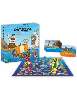 50/50 Board Game - Odysseus (Greek Version) 2