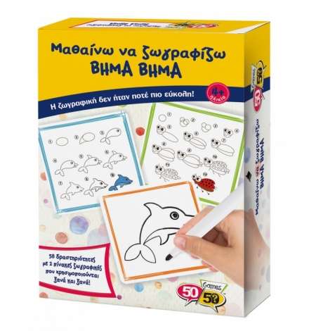 Learn to Paint (Greek Version)