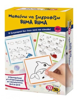 Learn to Paint (Greek Version)