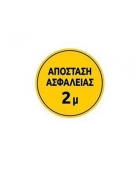 Floor Sticker for Safety Distance