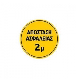 Floor Sticker for Safety Distance