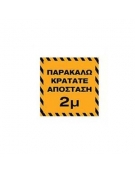 Floor Sticker for Safety Distance