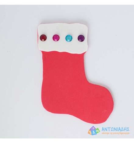 Christmas Boot with Foam