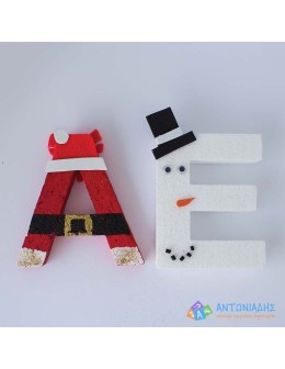 Γράμματα από Πολυστερίνη 10cm 25pcs