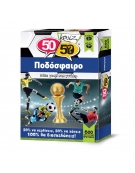 50/50 Quiz Football (Greek Version)