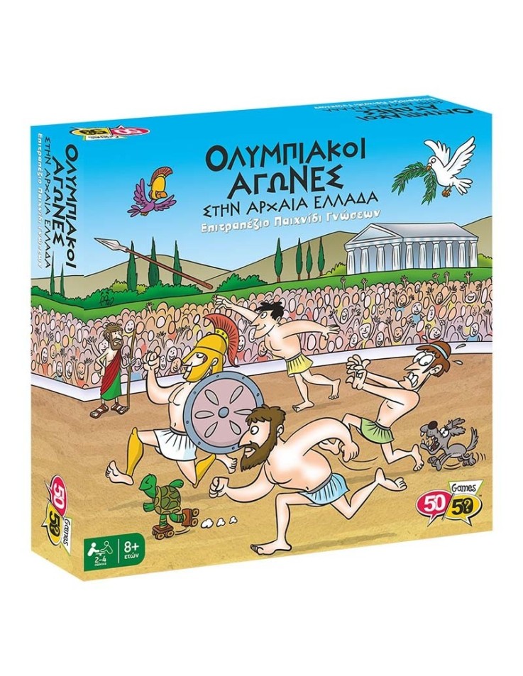 50/50 Επιτραπέζιο - Οι Ολυμπιακοί Αγώνες
