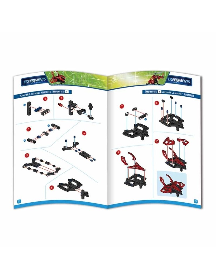 Engineering Makerspace Geared-Up Gadgets - Gigo
