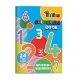 Coloring Book A4 Numbers 24pages - The Littlies