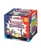 BrainBox: "Learn French" - Greek Version