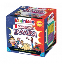 BrainBox: "Learn French" - Greek Version