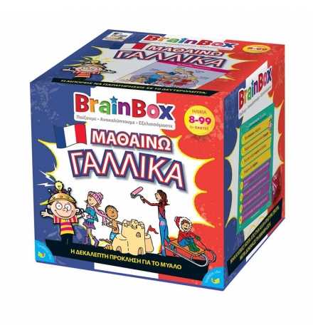 BrainBox: "Learn French" - Greek Version