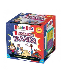 BrainBox: "Learn French" - Greek Version