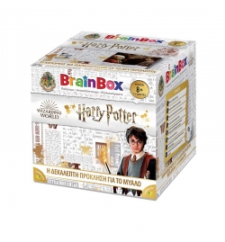 Brainbox: "Harry Potter" - Greek Version