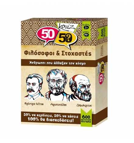 50/50 Quiz Philosophers and Thinkers (Greek Version)