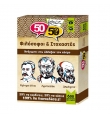 50/50 Quiz Philosophers and Thinkers (Greek Version)