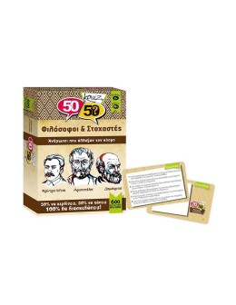 50/50 Quiz Philosophers and Thinkers (Greek Version)