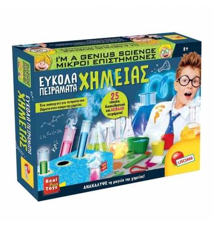 Μικροί Επιστήμονες - Εύκολα Πειράματα Χημείας