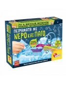 Μικροί Επιστήμονες - Πειράματα Με Νερό και Πάγο