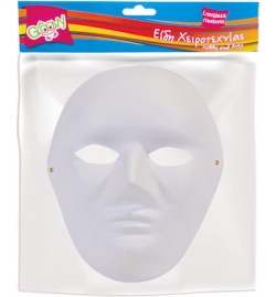 Card Mask  - Full 2pcs