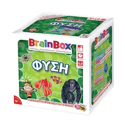 BrainBox: "Φύση"