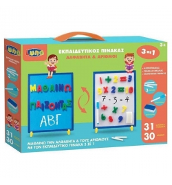 Magnetic Board - Blackboard Greek Alphabet and Numbers