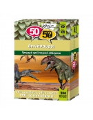 50/50 Quiz Dinosaurs (Greek Version)
