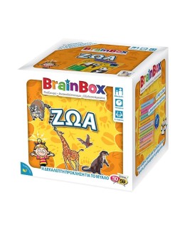 BrainBox: "Animals" - Greek Version