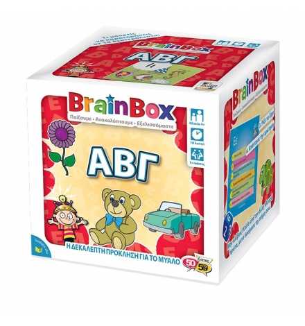 BrainBox: "ABC" - Greek Version