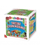 BrainBox: "World Traveller" - Greek Version