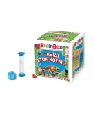BrainBox: "World Traveller" - Greek Version