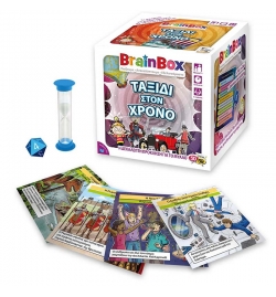 BrainBox: "Time Traveller" - Greek Version