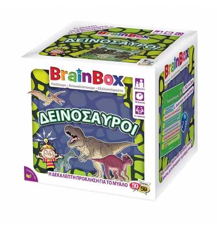 BrainBox: "Dinosaurs" - Greek Version