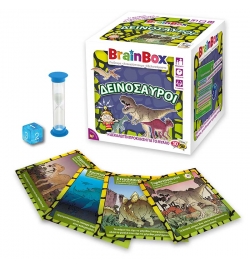 BrainBox: "Δεινόσαυροι"
