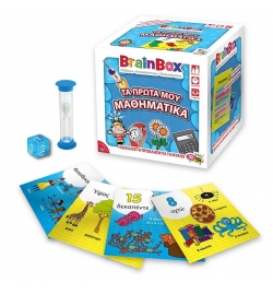 Brainbox: "My first Maths" - Greek Version