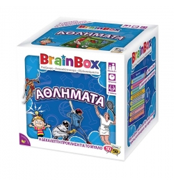 BrainBox: "Αθλήματα"