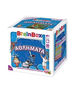 BrainBox: "Sports" - Greek Version