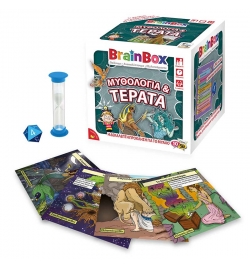 Brainbox: "Μικροί Κύριοι Μικρές Κυρίες"