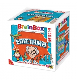 BrainBox: "Science" - Greek Version