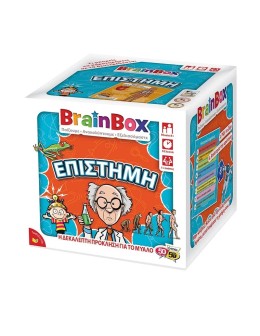 BrainBox: "Επιστήμη"