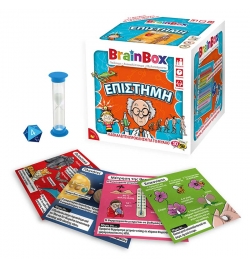 BrainBox: "Science" - Greek Version
