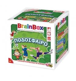 BrainBox: "Football" - Greek Version