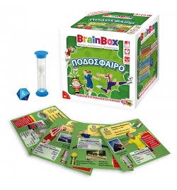 BrainBox: "Ποδόσφαιρο"