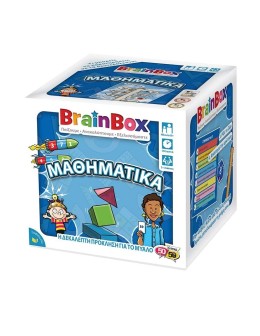 BrainBox: "Μαθηματικά"