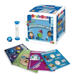 BrainBox: "Maths" - Greek Version