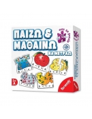 Playing and learning to count (Greek)