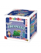 BrainBox: "Inventions" - Greek Version